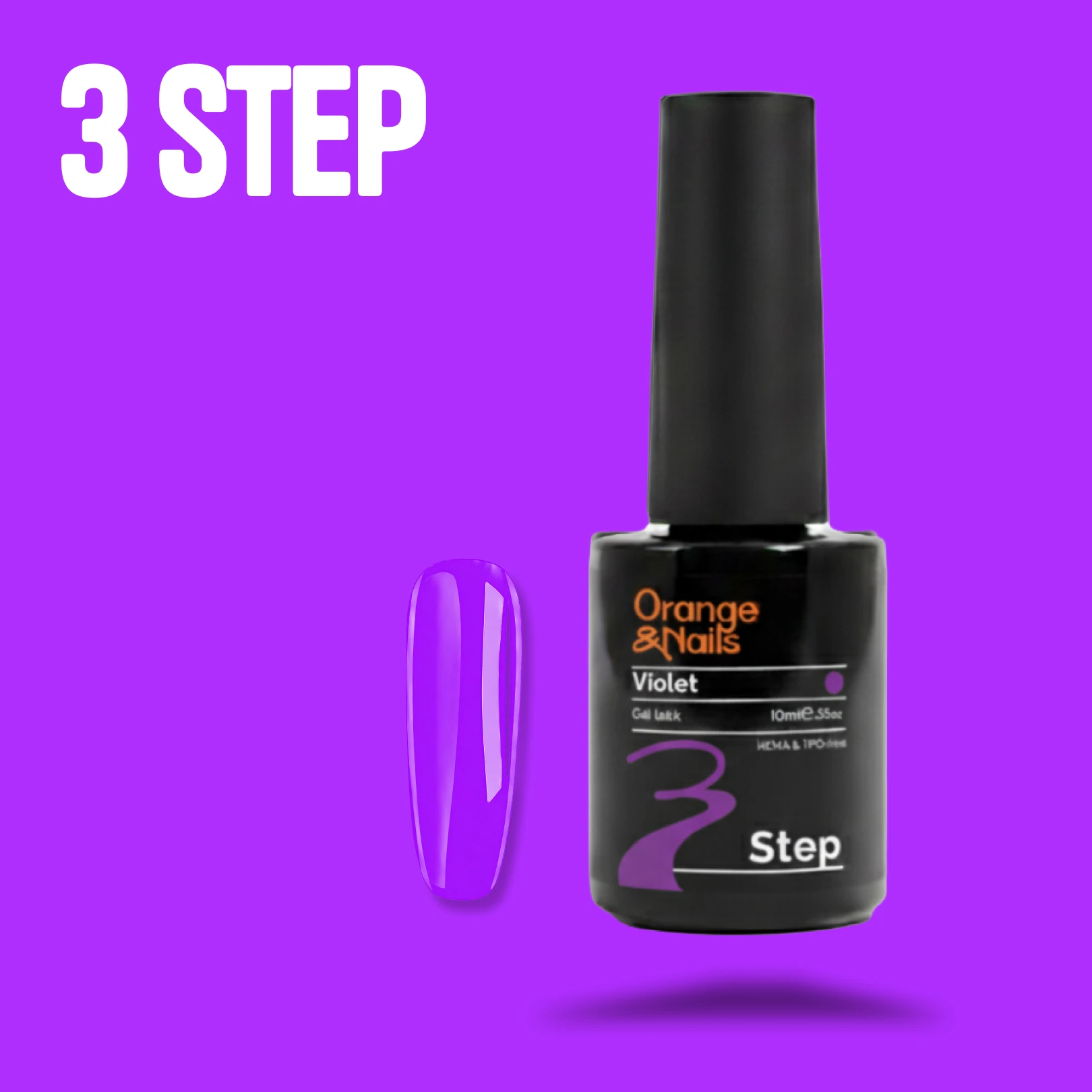 3 Step HEMA & TPO-mentes gél lakk - Violet